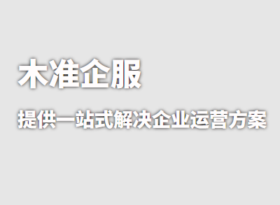 公司视频号提示存在涉宗教内容怎么处理？